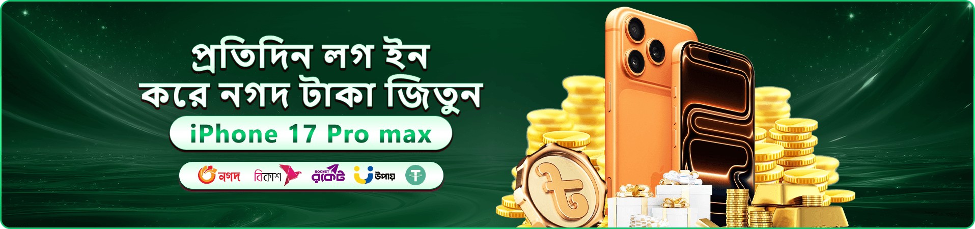 dk game app হোম