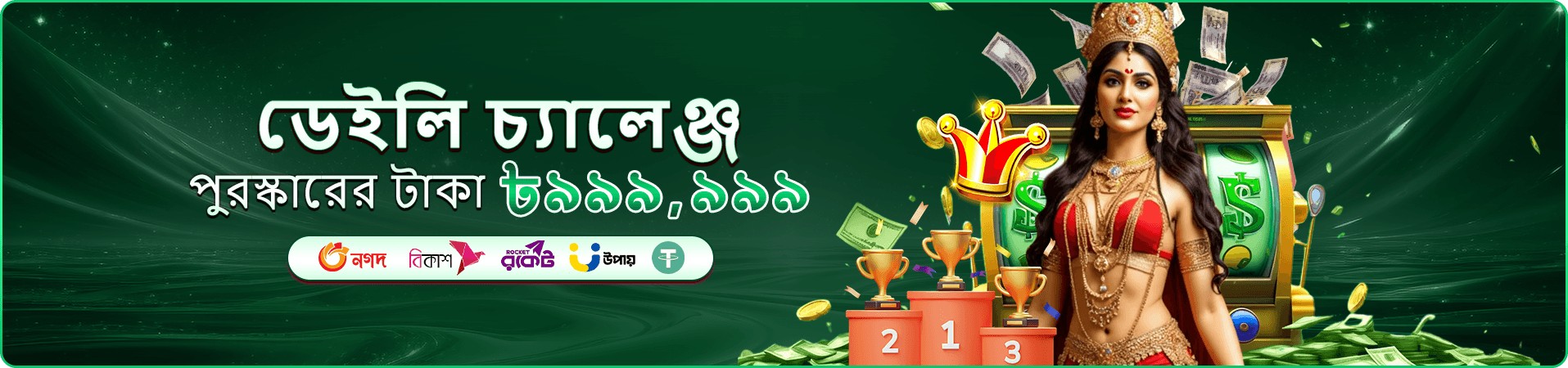 dk game স্লট