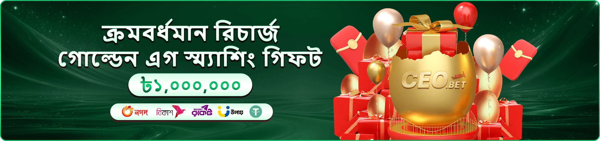 Fortune Gems 3 গ্যালারি ১