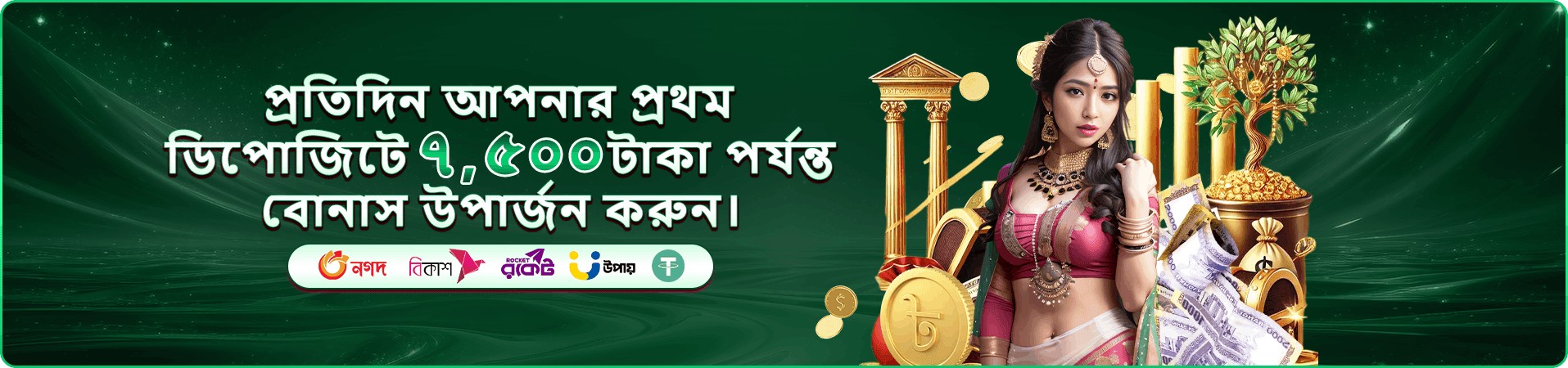 Fortune Gems 3 গ্যালারি ৩