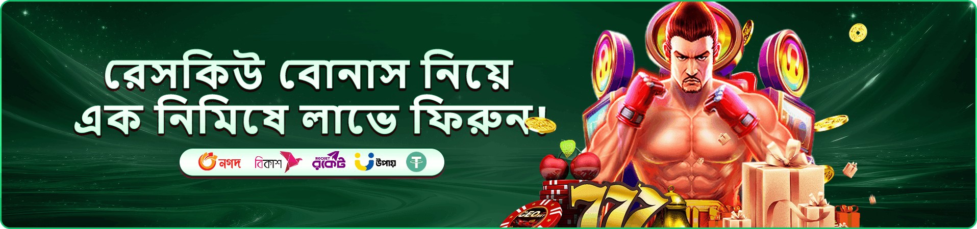 Circus Jackpot dk game প্রমো ব্যানার