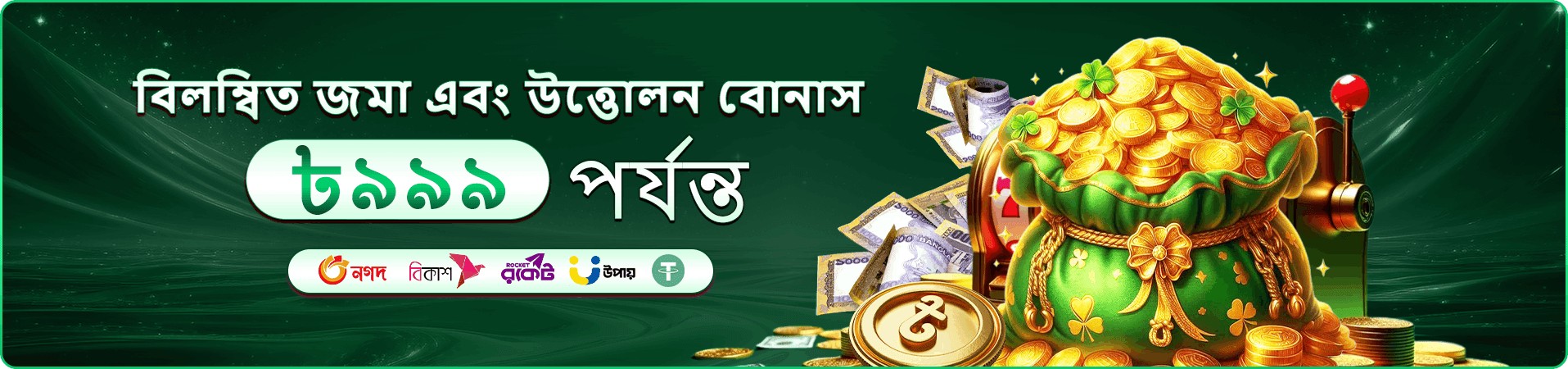 dk game টুর্নামেন্ট প্রাইজ পুল