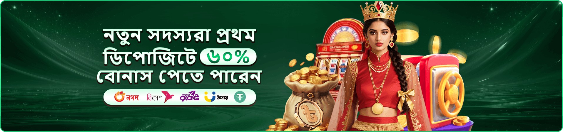 dk game app মোবাইল ডাউনলোড